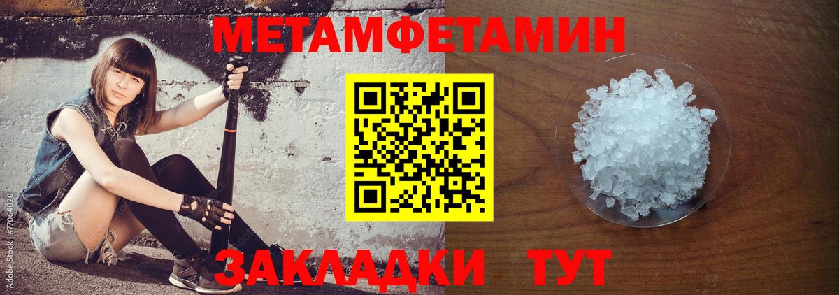 АМФЕТАМИН Premium  Amphetamine  Грозный  Вход с VPN  АМФ 