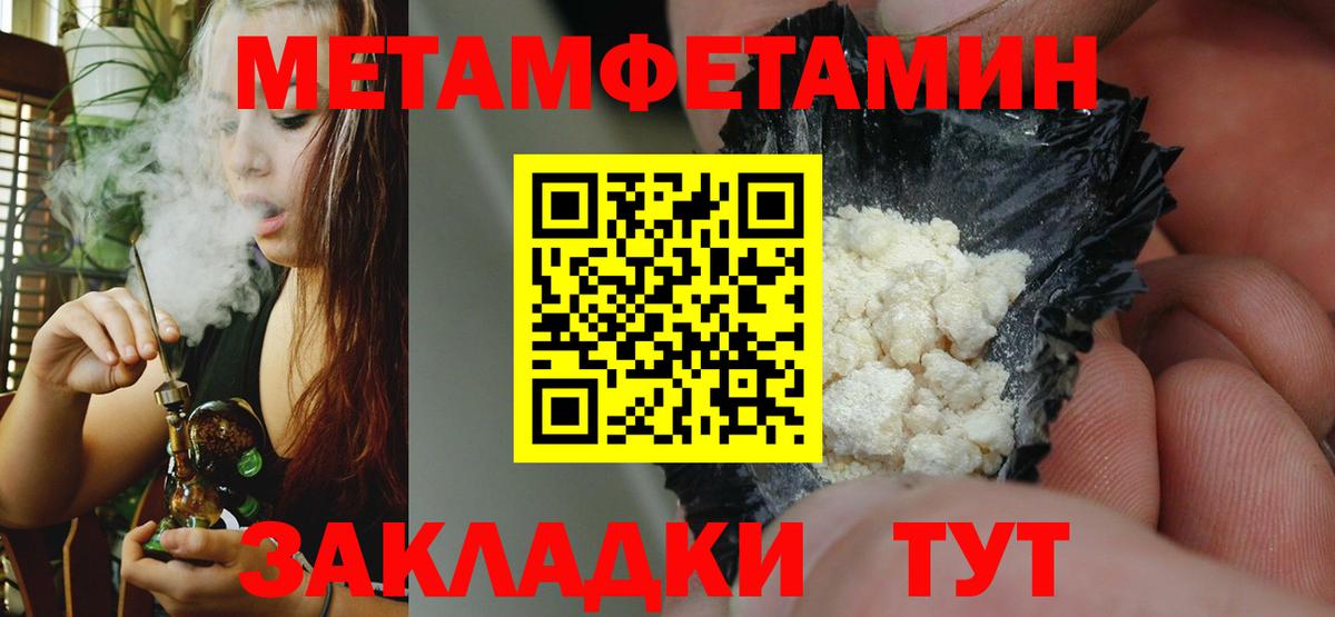 АМФЕТАМИН VHQ Грозный