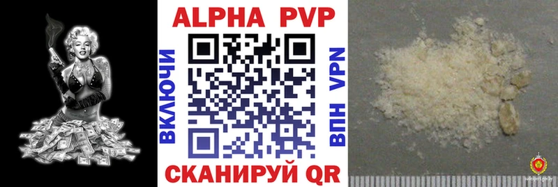 A-PVP СК КРИС  MEGA как войти  Грозный 