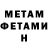 Метадон VHQ Widyana Wibowo