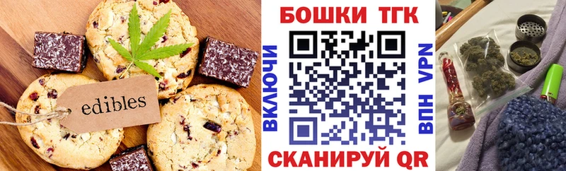 Cannafood марихуана  кракен вход  Грозный 