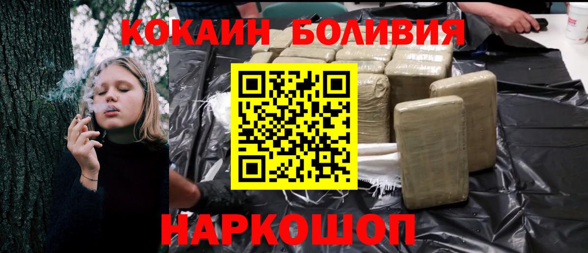Грозный  Конопля  Мяу-Мяу  Вход с VPN  APVP  Мефедрон  Плюхи  Кокаин 