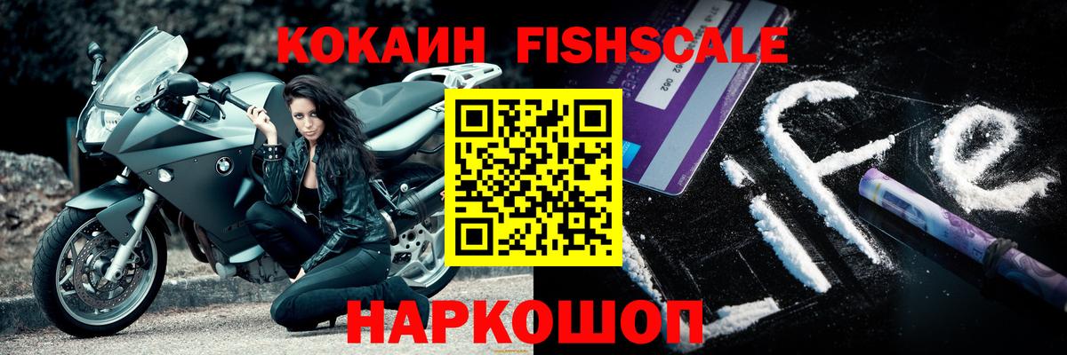 Грозный  КОКАИН  Вход с VPN  Кокаин Эквадор  COCAIN 98% 