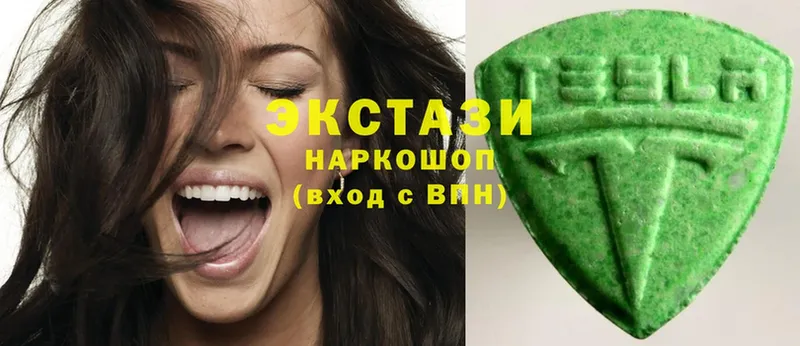 ЭКСТАЗИ XTC  Грозный 