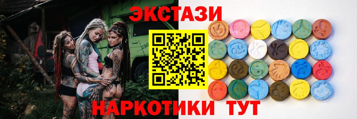 ЭКСТАЗИ mix Грозный