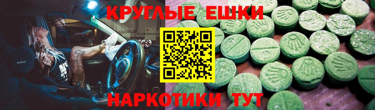 Экстази Cube  мега ONION  Грозный  Вход с VPN  Экстази бентли  Ecstasy 