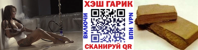 ГАШИШ hashish  Грозный 