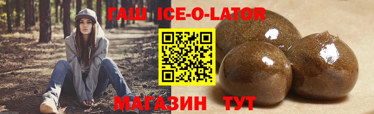 ГАШ hashish Грозный