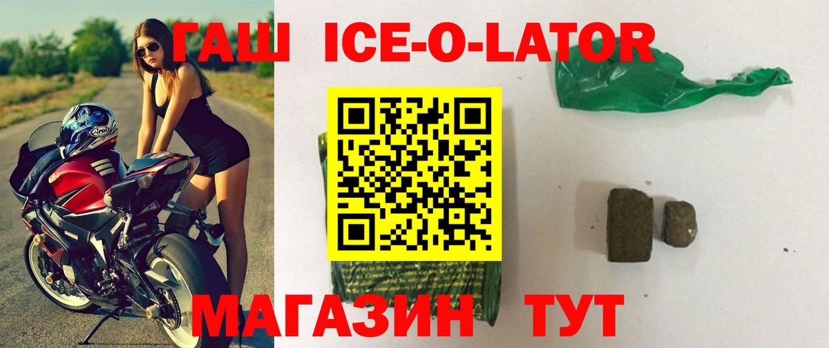 ГАШИШ гарик Грозный