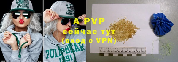 ALPHA PVP Бронницы