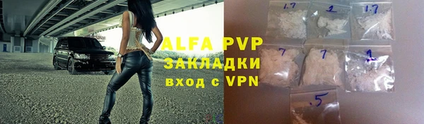 эйфоретик Нефтегорск