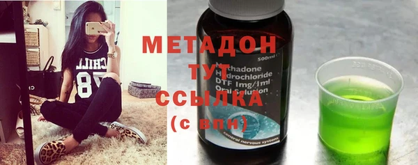 эйфоретик Нефтегорск