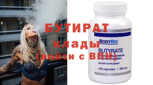гидропоника Нефтекумск