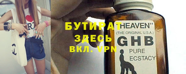 MDMA Нея