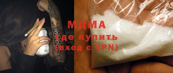 эйфоретик Нефтегорск
