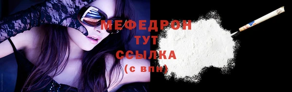 эйфоретик Нефтегорск