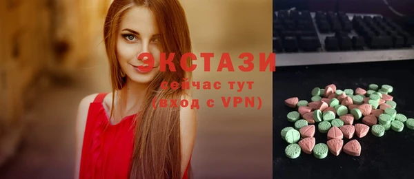 эйфоретик Нефтегорск