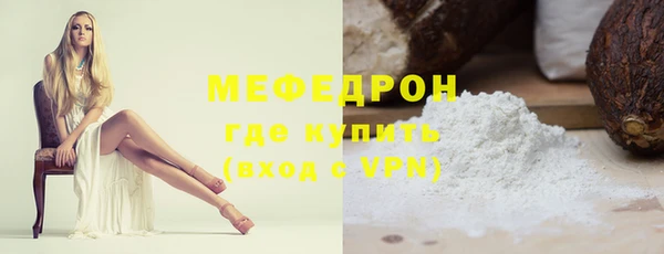 эйфоретик Нефтегорск