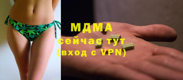 MDMA Нея