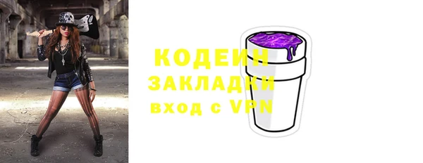 эйфоретик Нефтегорск