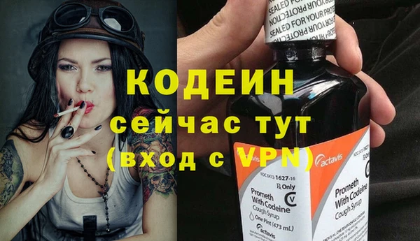 эйфоретик Нефтегорск