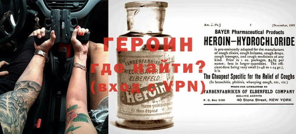 эйфоретик Нефтегорск