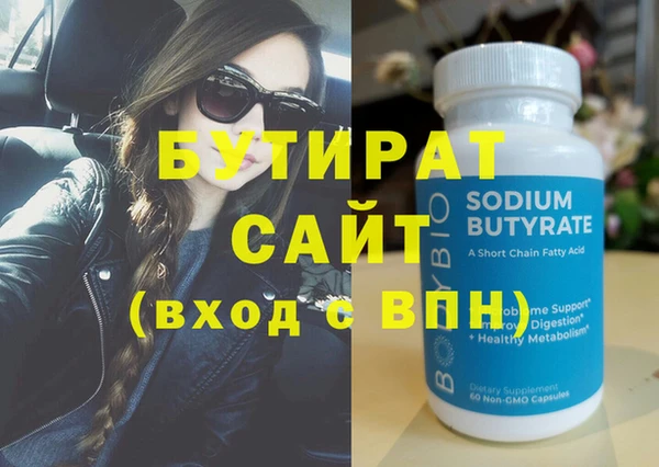 гидропоника Нефтекумск