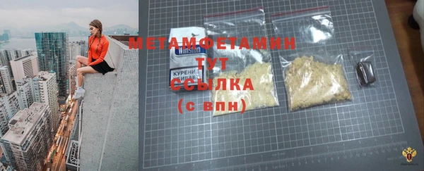 гидропоника Нефтекумск