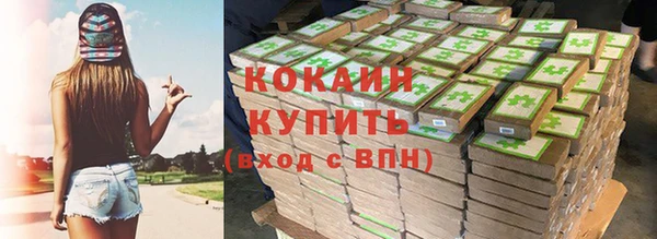 эйфоретик Нефтегорск