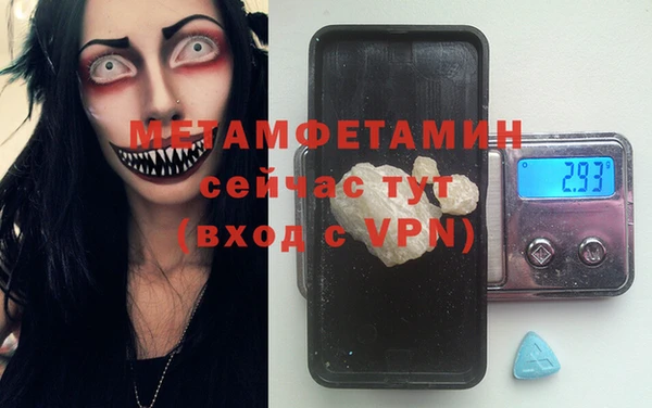 MDMA Нея