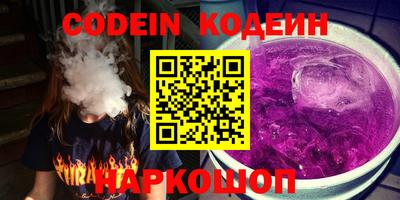 мяу мяу мука Будённовск