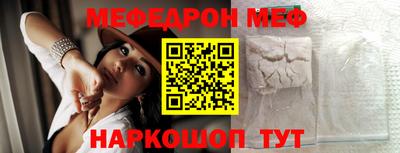 spice Абакан