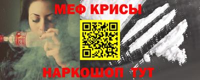 COCAINE Бузулук