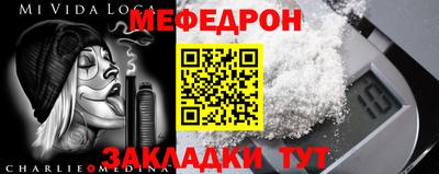 мяу мяу мука Будённовск