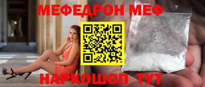 меф VHQ Бугуруслан