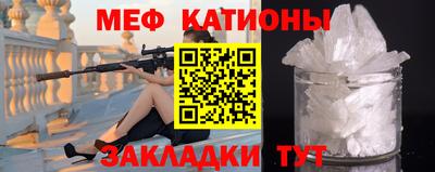 COCAINE Бузулук