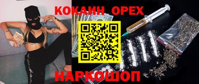 соль курить ск Бузулук