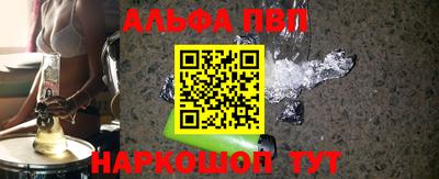 мяу мяу мука Будённовск