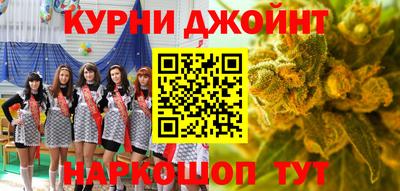 соль курить ск Бузулук