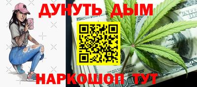 экстази Бугуруслан