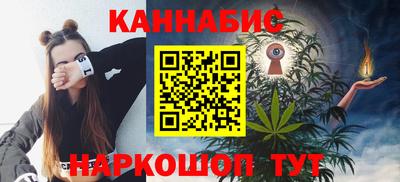 мяу мяу мука Будённовск