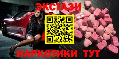 экстази Бугуруслан