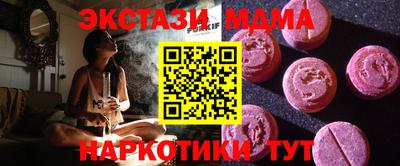 мяу мяу мука Будённовск