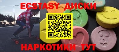 соль курить ск Бузулук