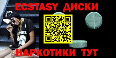 соль курить ск Бузулук