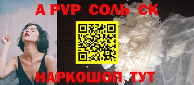 соль курить ск Бузулук