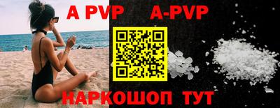 соль курить ск Бузулук