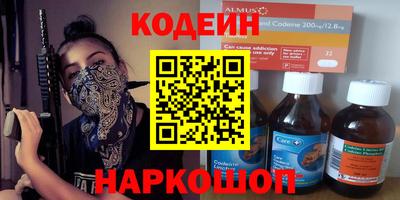 мяу мяу мука Будённовск