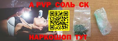 соль курить ск Бузулук