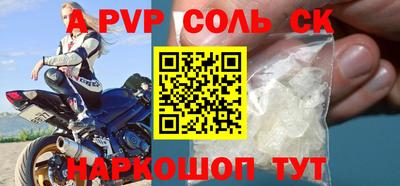 соль курить ск Бузулук